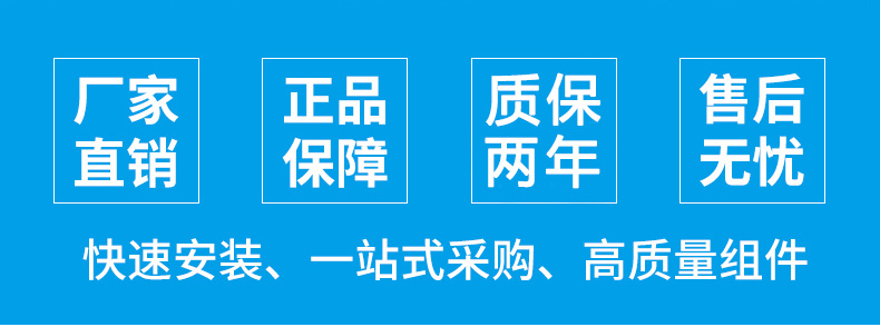一體化泵站