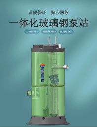 雨水提升泵站